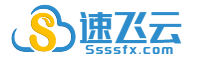 速飞云